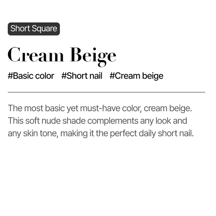 [MUZMAK]Nail Tips in  Cream Beige (Short Square)