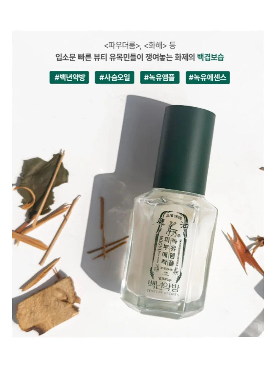 [CENTURY RECIPES] Nogyu Skin Rebirth Ampoule 40ml