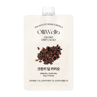 [OLLIWELLO] Balance Fit Shake Formula Crunky Deep Cacao