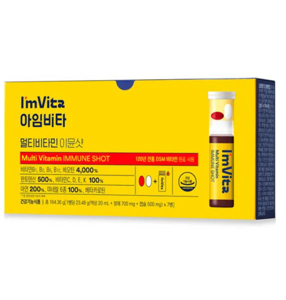 [JongKunDang] I'm Vita Multi Vitamin Immune Shot 5 Vials 7 Bottle Set