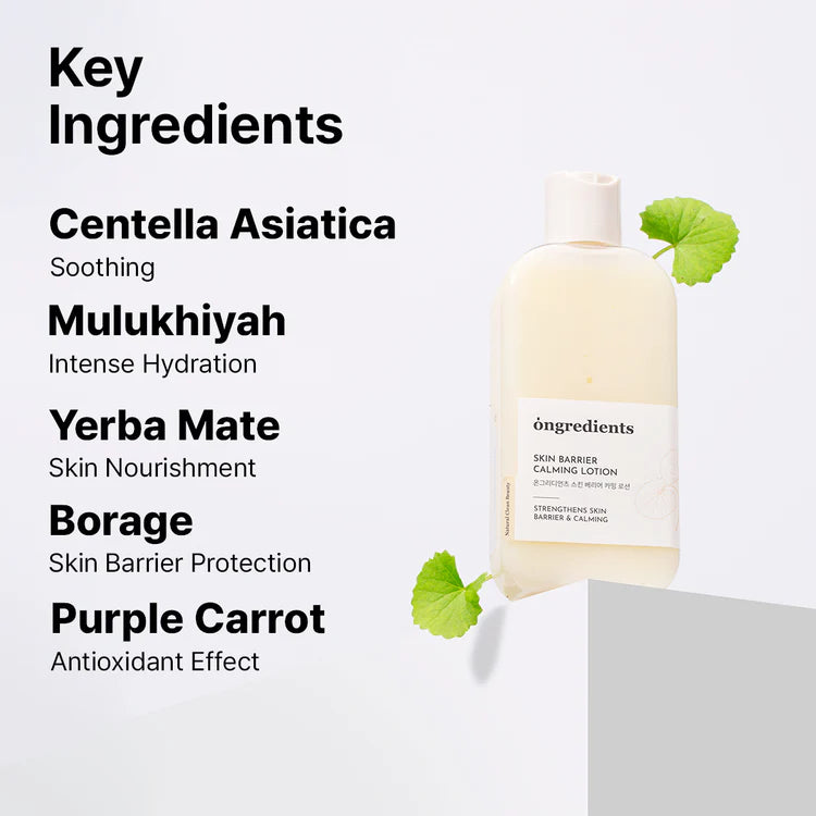 [Óngredients] Skin Barrier Calming Lotion